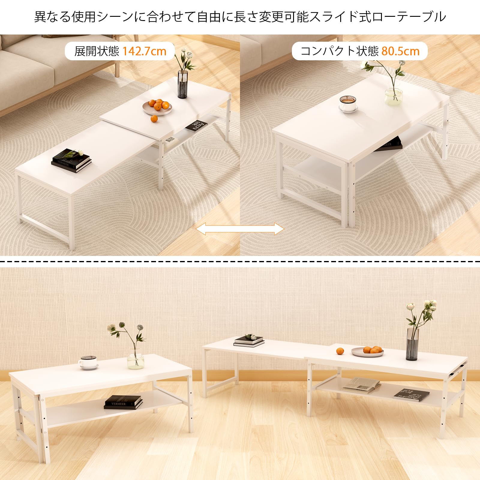 LunarLightローテーブル幅伸縮80.5-142.7奥行き45高さ35cm Amazon.co.jp : LunarLight ローテーブル 幅伸縮80.5-142.7奥行き45高
